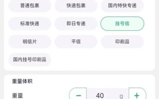 邮政挂号怎么快速查询跟踪？