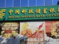 中国邮政储蓄银行泉州有何特色服务？