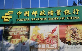 中国邮政储蓄银行泉州有何特色服务？