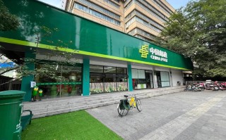 广州市环市西路邮政局