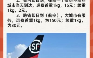 顺丰快递南汇电话号码