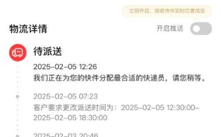 东莞南城顺丰电话是多少？