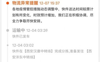 顺丰快递与顺丰速运是同一家公司吗？