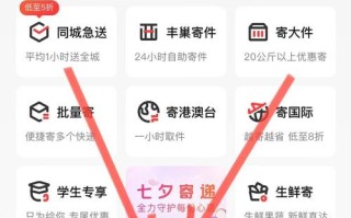 顺丰官网时效查询怎么查？