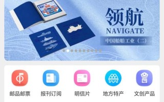 中国邮政跨境电商平台有何优势？