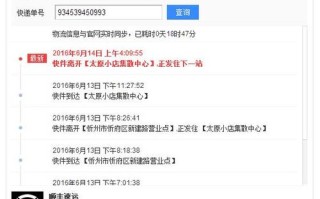 成都到汕头顺丰快递多久能到？