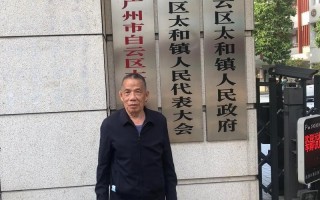 广州邮政白云区太和镇地址在哪？