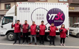 珠海圆通快递上门服务具体怎么收费？