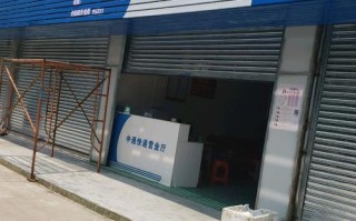 中通快递上门电话是多少？