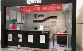 南京浦口顺丰快递网点