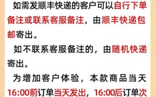 顺丰怎么联系客服电话