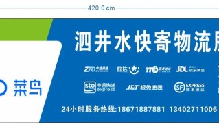 快递五巨头为何齐名？