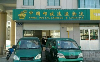 中国邮政速递程桥邮政