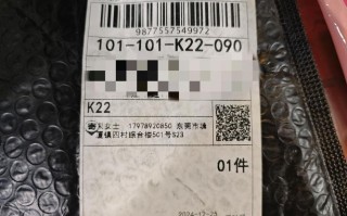 邮政快递310106是哪个区域的？