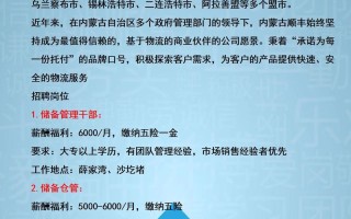 深圳顺丰速运招聘官网有哪些岗位？
