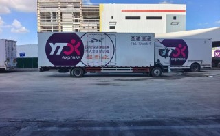 圆通快递加盟代理条件有哪些？