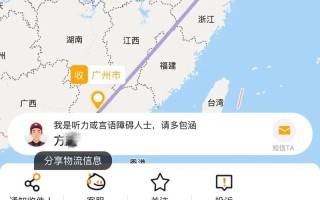 圆通快递江苏到北京多久能到？