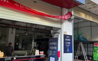 南京顺丰广州路营业部在哪？