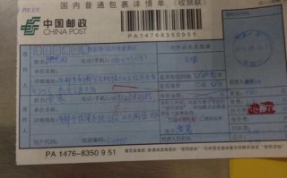 邮政快递从湖南到深圳要多久？