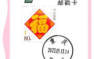 重庆财富中心邮政编码是多少？