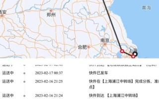 顺丰上海到贵州快递要多久？