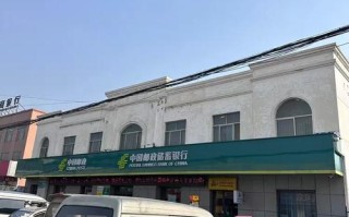 中国邮政济宁快递公司