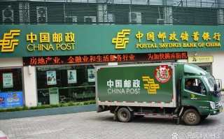 巴中邮政速递物流公司怎么样？