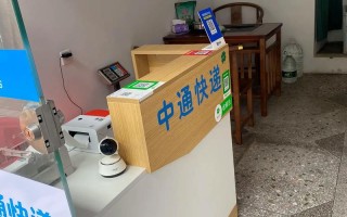 中通快递为何入驻快递超市？