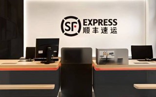 顺丰快递公司如何加盟