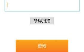 中通快运号码怎么查？