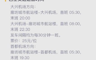 中通 北京到天津 价格