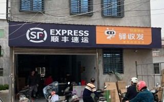 汨罗顺丰快递地址在哪