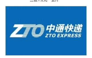 中通快递杭州滨江电话是多少？