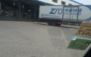 中通快递杭州上城一部怎么了？