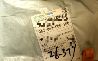 邮政普通包裹 邮政小包