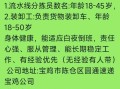 常平圆通公司招聘地址在哪？