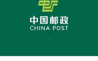 福建邮政官网怎么查信息或业务办理？