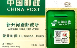 上海邮政速递有何服务或问题？