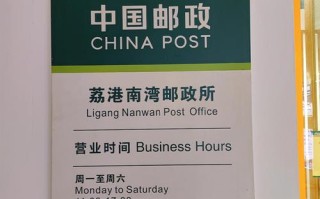 邮政的广州中心电话号码