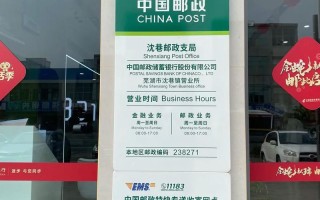 大庆会战时期邮政快递电话是多少？