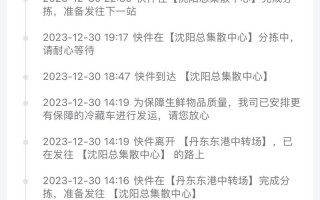 顺丰深圳到徐州快递要多久？