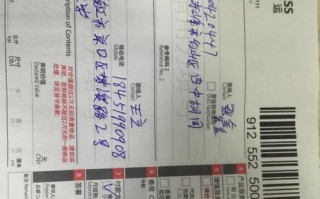 顺丰速运单子打印模板怎么设置？