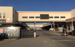 中通快运漯河分拨如何提升服务效率？