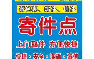四通一达格局生变，谁主沉浮？