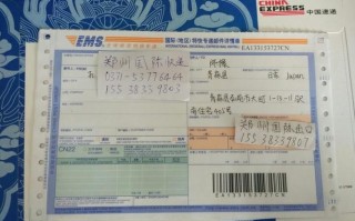 日本邮政国内派送有何规则与时效？