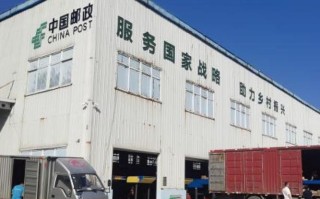 惠州市惠城区邮政物流