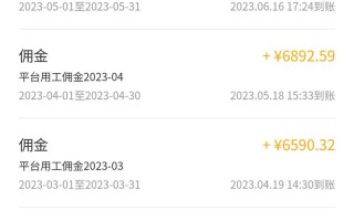 深圳顺丰快递员工资待遇怎么样？