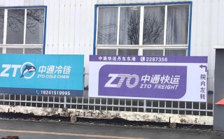 中通快递洛龙区电话是多少？