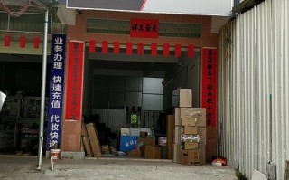 广西山口顺丰快递点具体位置在哪？