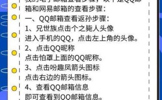 如何查询自己的邮政编码？